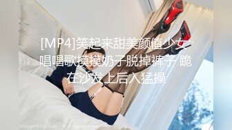 韵味十足的良家美少妇趁老公不在家约大屌男同事家中偷情,先用道具把自己插的淫水直流润滑了再让操,快速抽插射她一身!