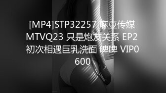 [MP4/ 1.56G]&nbsp;&nbsp;极品美女顶级骚货豪乳网红女神谭晓彤六月OF最新付费私拍 极品换装白丝 爆乳露穴