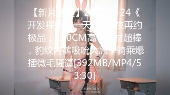 [MP4]STP28757 奶牛情趣套装！眼镜少女扎起双马尾！超嫩小穴水好多，后入插穴往上视角，无毛美穴进出猛捅 VIP0600