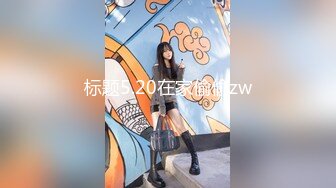 【破解摄像头2021】黑客破解SPA生活馆摄像头 豪乳美女极品身材被几个技师养生伺候 美乳翘臀超耐思 高清720P版