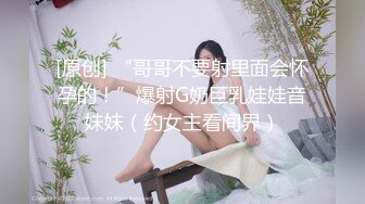 邪恶二人组下药迷翻公司新来的美女同事换上黑白丝各种奇葩姿势啪啪啪 (1)