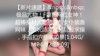 《叔嫂乱伦》牛B小伙又在玩火了❤️在媳妇边上操风骚嫂子[MP4/1510MB]