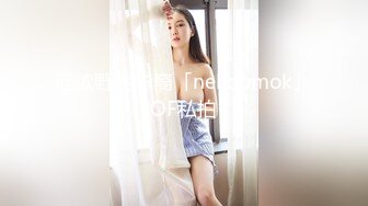 仙女般粉嫩肌肤，后入温柔对待灌浆嫩鲍