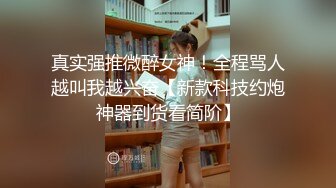 学院派女生第8部