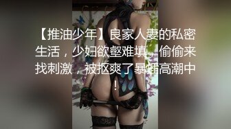 一对很会玩的夫妻❤️各自用对方的尿来清洗小鸟和鲍鱼