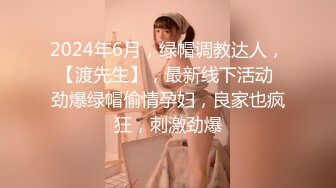 【AV佳丽】可爱的台湾宝贝 Yuli 教她的朋友如何操