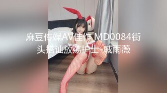 【新速片遞】&nbsp;&nbsp;俄罗斯新人妹妹！小巧坚挺美乳！自摸无毛肥穴，骑在身上磨蹭，换个毛妹大屌爆操，美臀一下下深插[494MB/MP4/01:05:00]