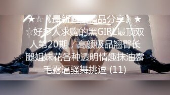 最新流出《韩芳语》下班后的情色指导 夏日性感比基尼全裸无遮！四点全露！