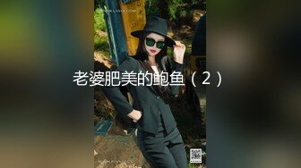 [MP4]STP29535 难得一见超嫩馒头逼！超棒身材细腰美乳！无毛嫩穴假屌猛捅，淫水四溅太骚了，手指扣入疯狂揉搓阴蒂 VIP0600