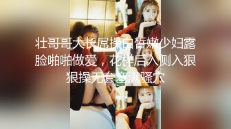 【双飞女神??稀有重磅】超人气女神『狐狸 七月』稀有双人露脸露穴 两女神BB都能看到 丁字裤挡不住小BB 而且都很粉