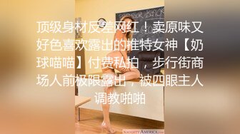 《自录无水》 身材爆炸双人大秀，超大屁股很会抖【巭孬】【28V】 (3)