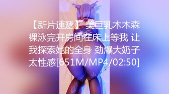 [MP4]STP33391 喵喵兒 寶貝，我水多多，隨時都有水的，好想幫她舔幹淨 VIP0600