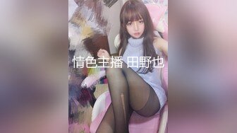 【Stripchat】微胖童颜巨乳女主播「Anan_babe」黑丝紧身服少妇奶油涂屁股炮机桩粉穴