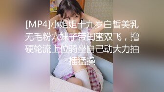 前女友要结婚了 把她约出来 下药迷晕后 再次重温以前的美好！