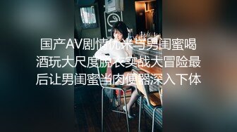 [MP4]STP28004 國產AV 扣扣傳媒 91Fans FSOG055 婚紗情趣小粉逼 唐伯虎 VIP0600