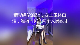 [MP4]牛仔裤衬衣外围妹子，舌吻摸逼口交上位骑坐后入抽插，呻吟娇喘被操的喊老公