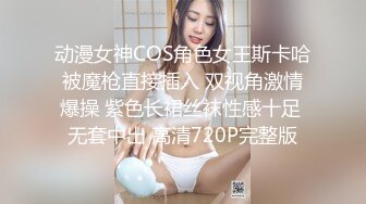 SWAG 兔女郎人妻传一镜到底 无码粉丝掌镜 把人家拍的都娇羞 露比