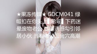 【新片速遞】&nbsp;&nbsp;巨乳妹子网红脸吊钟奶子轻松可以吃到自己的乳头，特写自己超嫩的粉穴水水不少[667M/MP4/58:56]