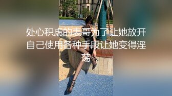 全程露脸！黑丝高跟配巨乳，这就是淫荡女人标配（简芥约女主）