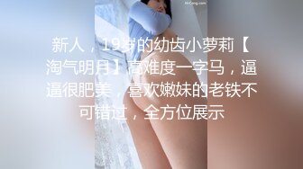 重庆女大学生眼镜斯文反差女大学生??尿尿洗澡私拍，听尿尿声还害羞捂脸！露脸啪啪，后入嗷嗷叫[MP4/300MB]