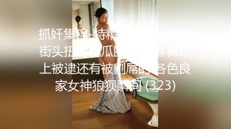 推特伪摄影师【Lmceo】爆操各种极品反差女模后入啪啪外加母狗式SM调教