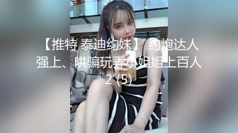 老婆被单男调教成小母狗有完整版