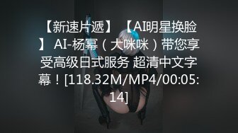 [MP4/1.1GB]星空傳媒 XKYP-002 我上了兄弟約的漂亮小姐姐