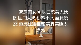 骚人妻老公不在家疯狂诱惑我