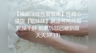 《顶级网红☀️重磅精品》露脸才是王道！万狼求档OnlyFans巅峰颜值极品巨乳反差女神natch解锁私拍~人美又骚活又好 (2)