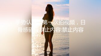 ✿娇粉少女✿ 极品萝莉肉体按摩被强上▌牛奶泡芙 ▌