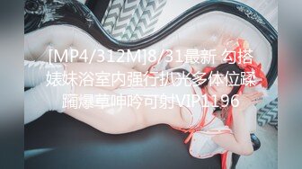 [MP4/529M]9/4最新 恋爱故事被迫同居恋爱升温足交弄硬阴道口摩擦无套啪啪VIP1196