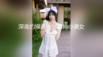 淫荡对白销魂呻吟，推特约炮大咖【夏次健】自传，调教爆肏巨乳肥臀小母狗，无套暴力输出肏到尖叫喊爸爸 (4)