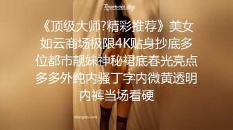 -蓝县中心校幼儿大班幼师给我小心翼翼的舔鸡鸡