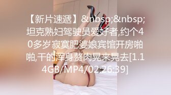 STP33244 黛西老師 真實偷拍高端SPA按摩，28歲小姐姐身材棒，挑逗小哥性欲旺盛，口交摳逼超淫蕩