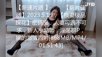 无水印[MP4/1050M]1/14 你是黑人尺寸穿上黑丝被大肉棒一顿猛操哭了起不了床了VIP1196