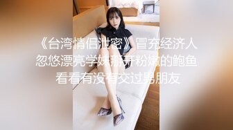 小酒窝长腿女神高挑完美身材，甜美颜神劲舞很卖力