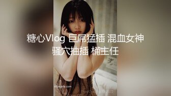 金发丰满人妖光滑肌肤肉感满满撅起屁股后入插入菊花爆射肛门里