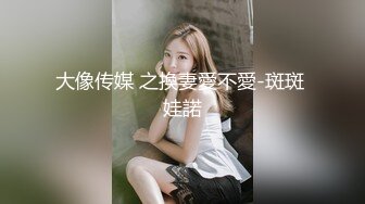 [MP4]麻豆传媒-淫乱加班维修工日以继夜疯狂榨精-人气女神郭童童