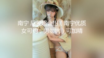 【超美颜值❤️美艳女神】超人气女神『杨晨晨』顶级剧情新作-被邻居趁虚而入 强制啪啪 透明内裤几乎全露 高清1080P版