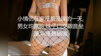 [MP4/301MB]【曝光泄密】渣男曝光眼镜反差女友林子祎~生活私密视图~