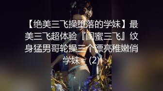 《姐弟乱伦》亲姐爱穿丝袜丁字内裤❤️姐姐今晚要喝酒难得机会一定好好操她一次