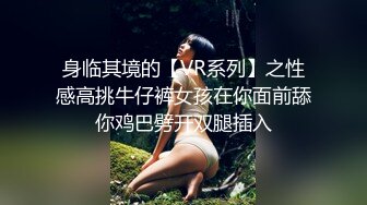 绵阳小骚货