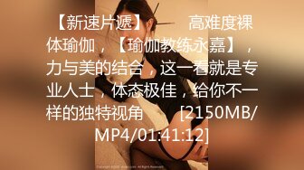 [MP4/ 140M] 飞机奶的少妇，身材很棒就是奶子小了点，这个姿势插得很深，少妇叫声诱惑人哦！