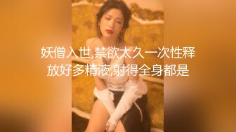 [MP4/ 1.15G] 十九小姐姐白嫩美乳性感黑丝啪啪大秀，跪着深喉交骑乘自己动，搞完一炮休息下再来