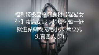 【某某门事件】邯郸销售秦嘉倪被自己绿帽奴老公投稿曝光流出，极品白虎逼！原版 4k修复！[RF/MP4/280MB]