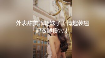 【91李公子新秀】短发外围小姐姐，苗条美乳，大长腿诱惑力满分，后入黑森林水声潺潺，精彩佳作值得珍藏