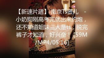 #OnlyFans 女神反差婊 【Xrein】 最新收费私拍 各种花式肉操 骚货秘书让老板内