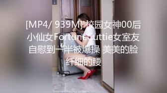 【新片速遞】商城跟随抄底和爸爸逛街的高颜值美眉 透明小内内都卡到屁沟里了 好可爱 好诱惑 高清原档 [218MB/MP4/01:59]