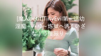 自慰成瘾的女大学生 E奶依依