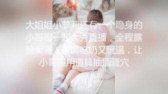 新人推荐G奶校花学妹【懒懒很忙】超级大奶~无套狂操体射+【会喷水的婷婷】户外车里，SM捆绑，电击，大鸡巴狂插